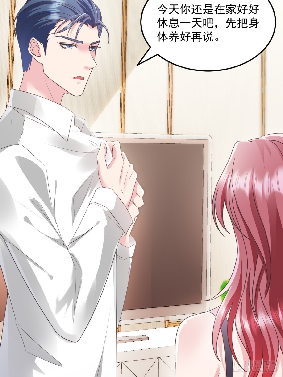 第43话 好好休息-第44话