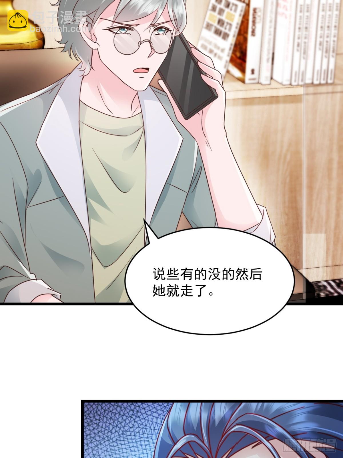 第43话 好好休息-第44话