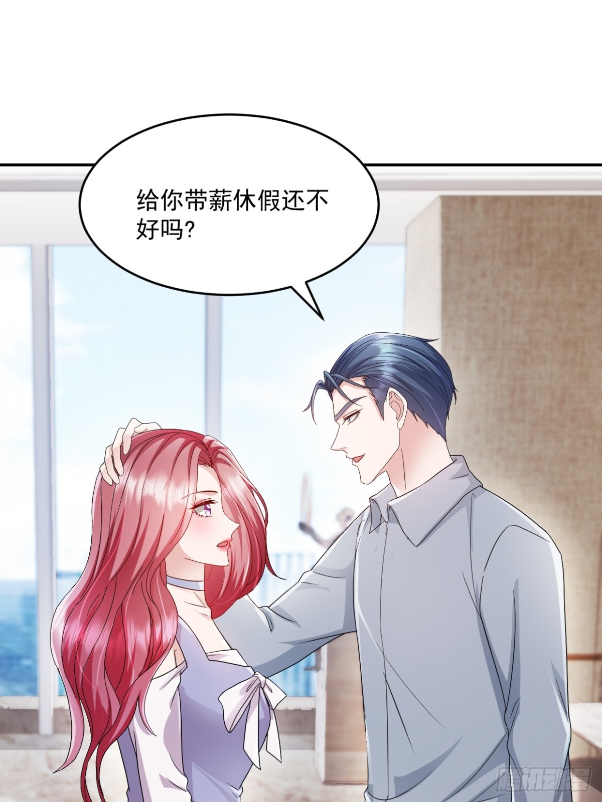 第45话绝不会-第46话