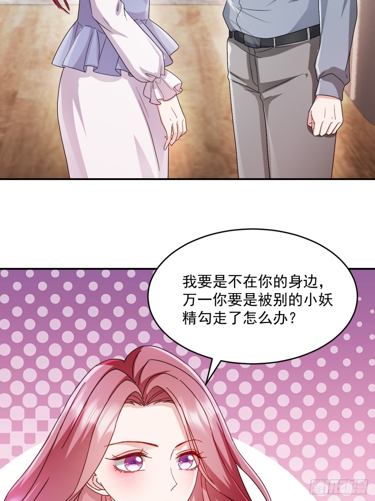 第45话绝不会-第46话