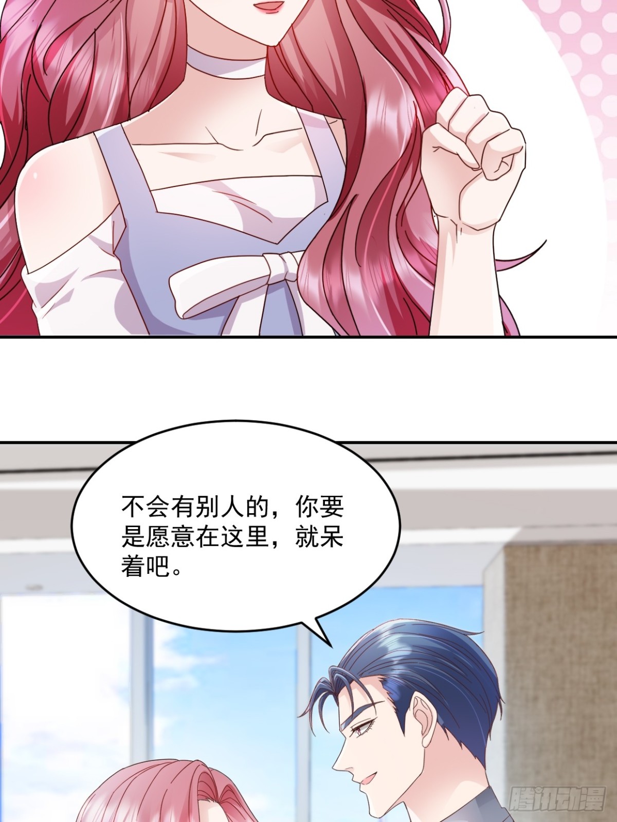 第45话绝不会-第46话