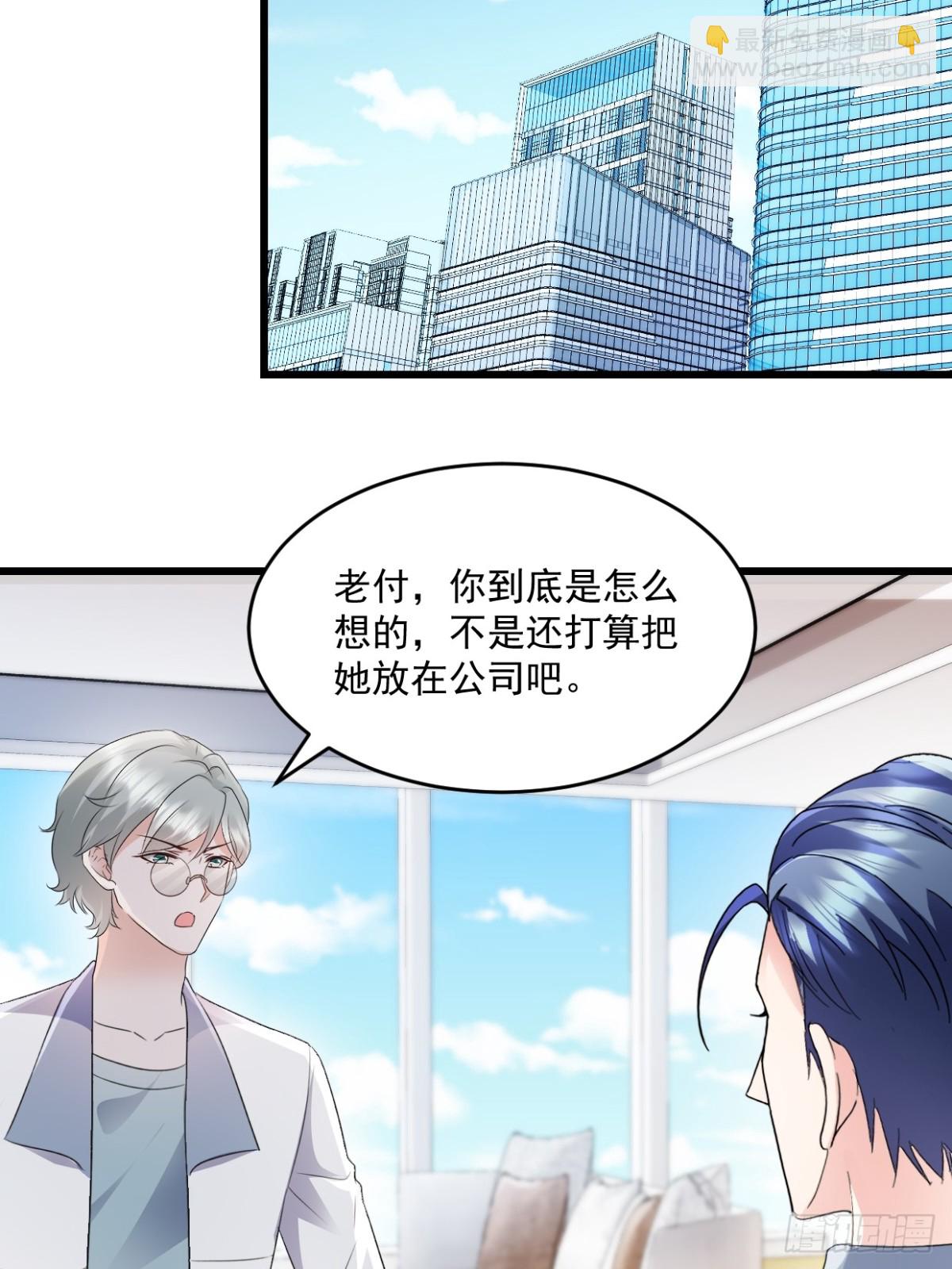 第45话绝不会-第46话