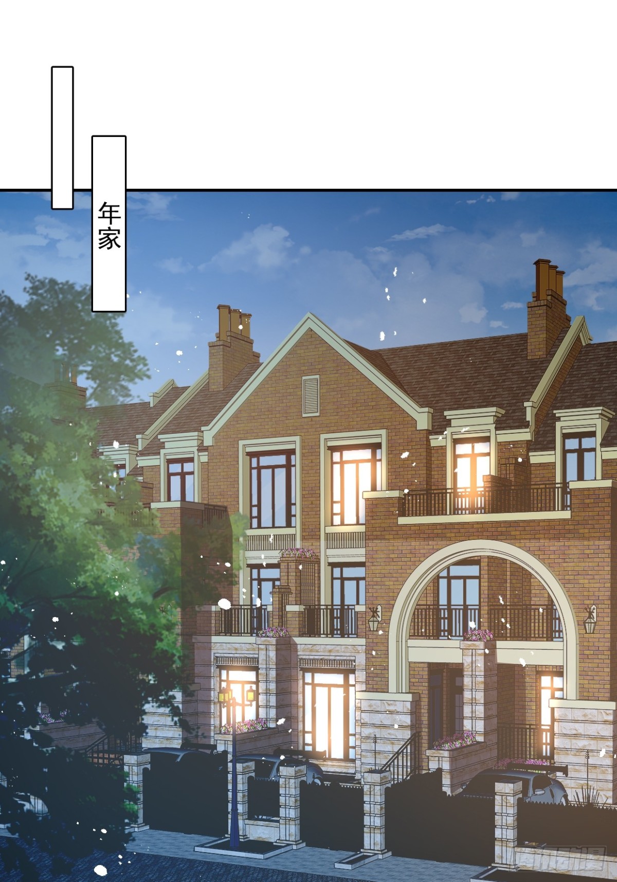 第45话绝不会-第46话