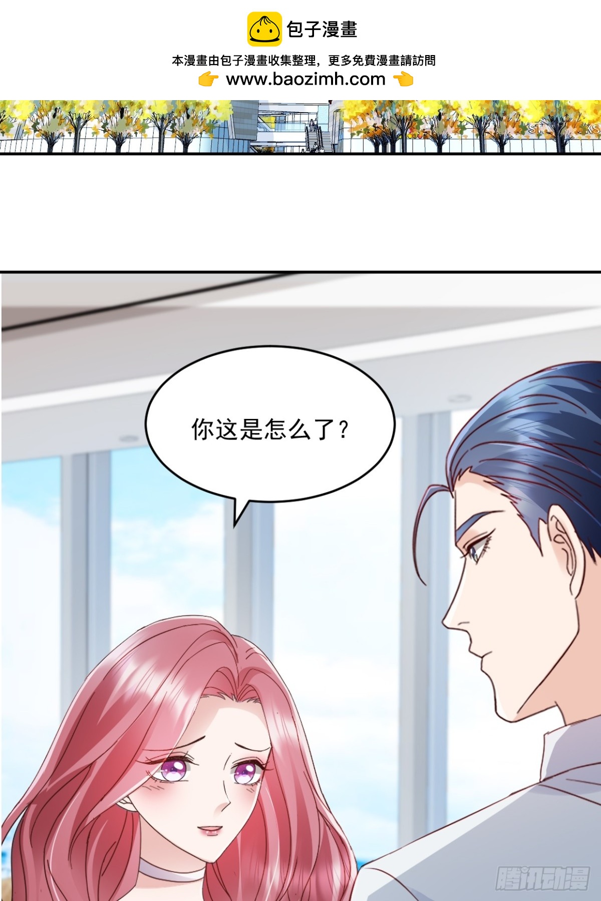 第45话绝不会-第46话