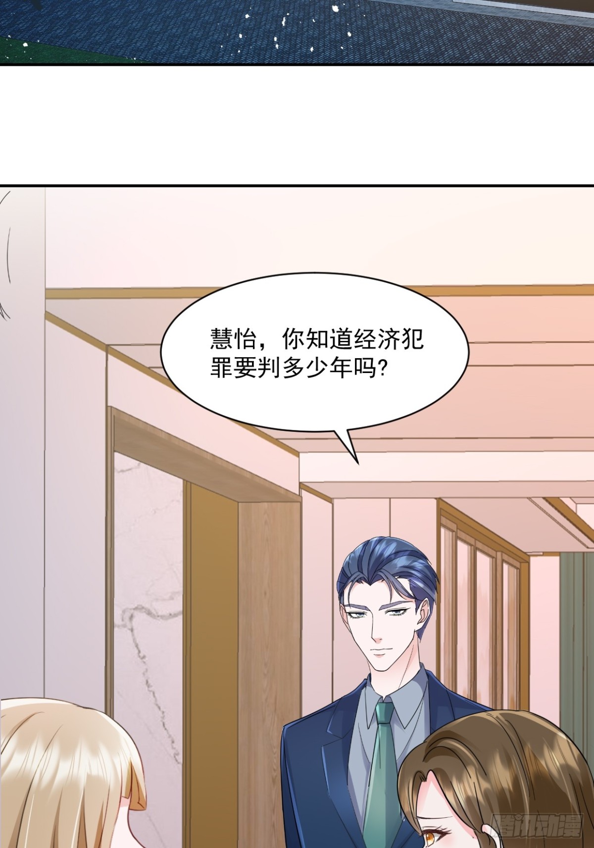 第45话绝不会-第46话