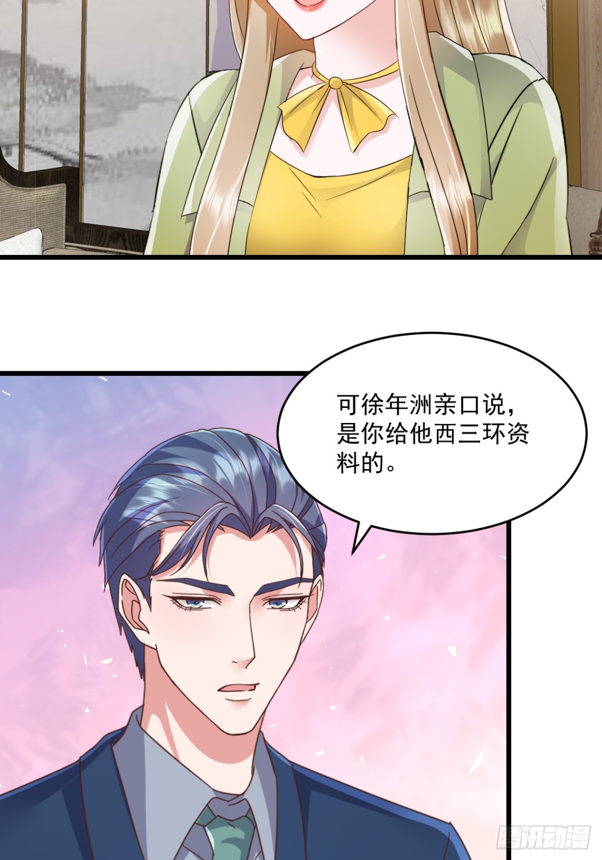 第45话绝不会-第46话