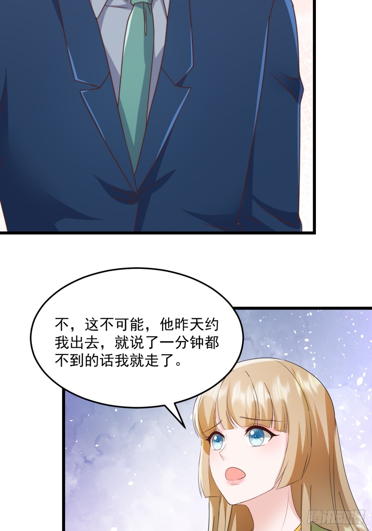 第45话绝不会-第46话