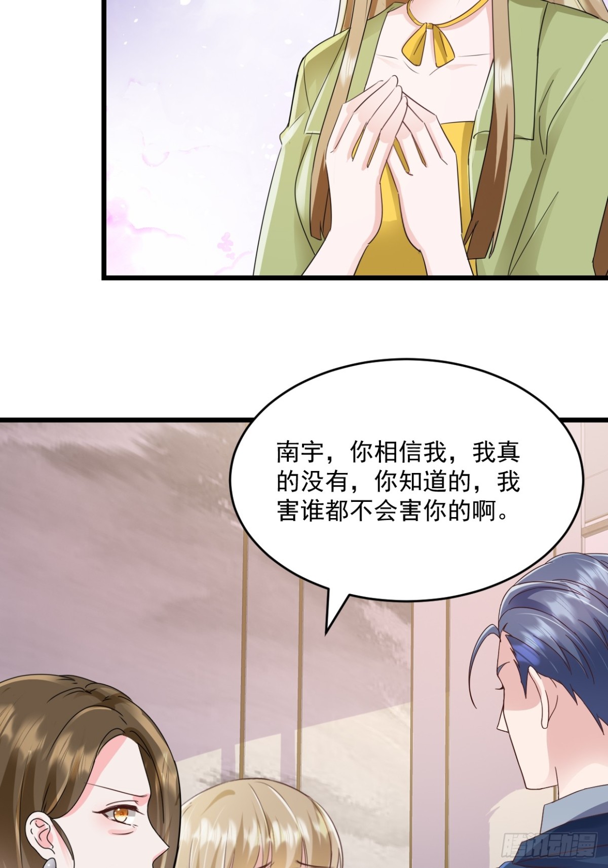 第45话绝不会-第46话