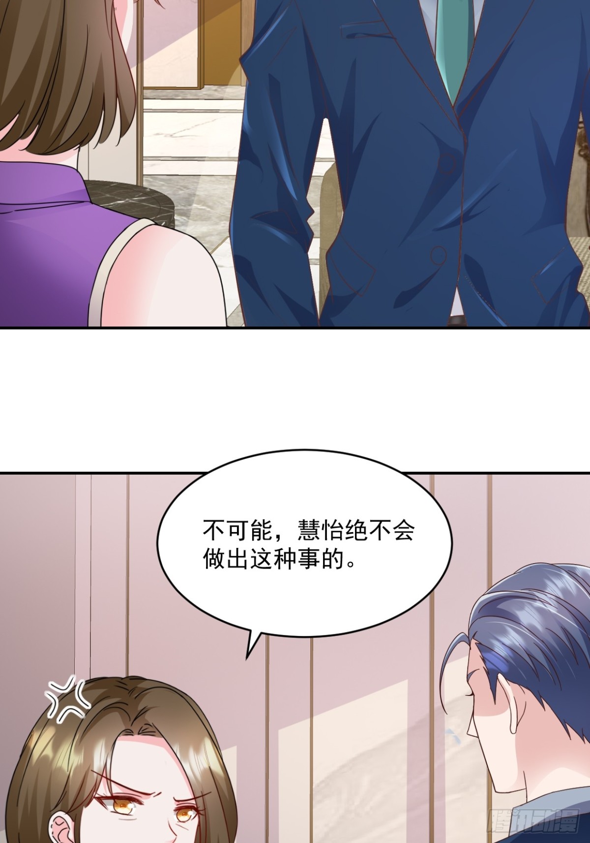 第45话绝不会-第46话