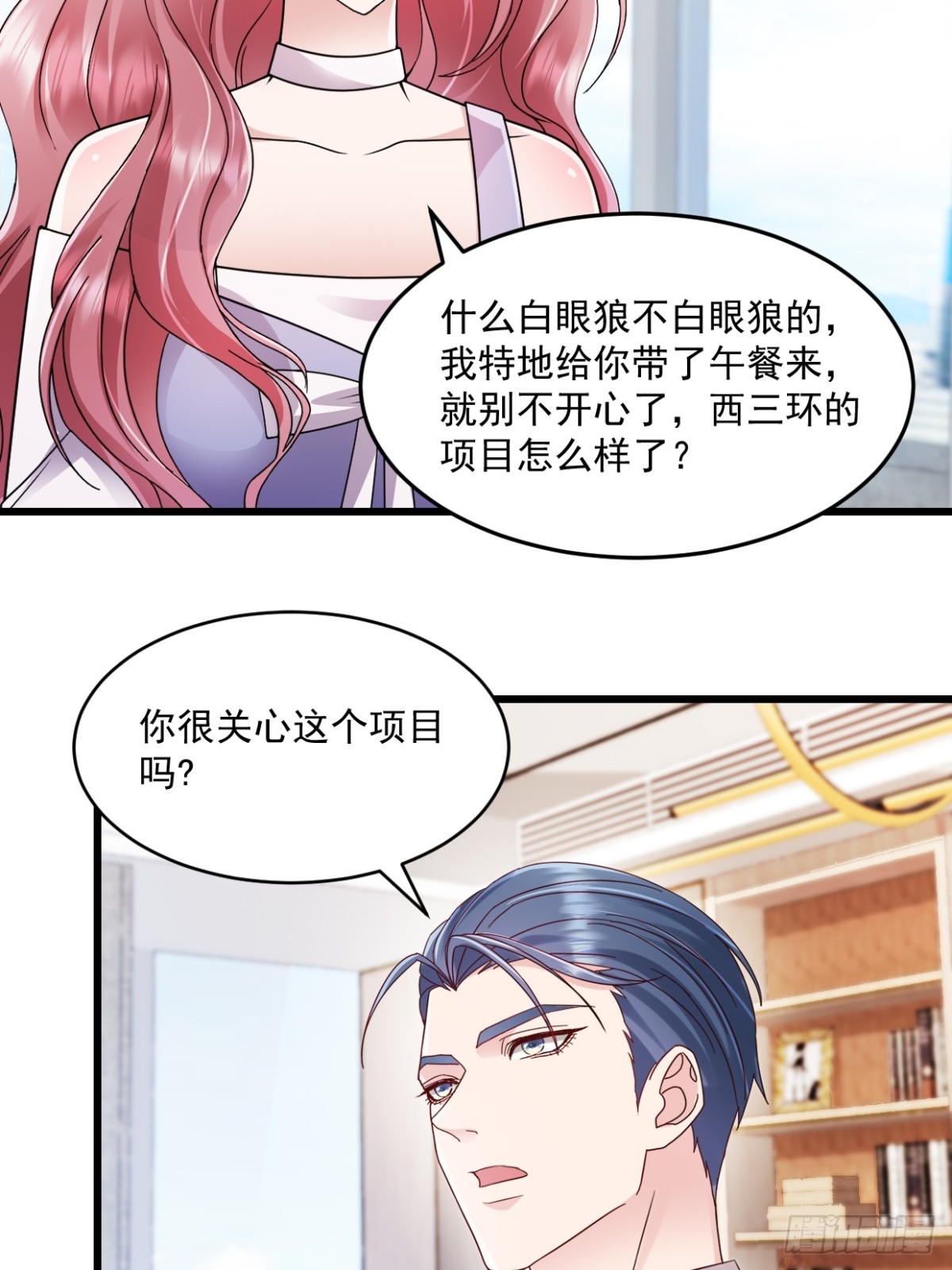 第45话绝不会-第46话