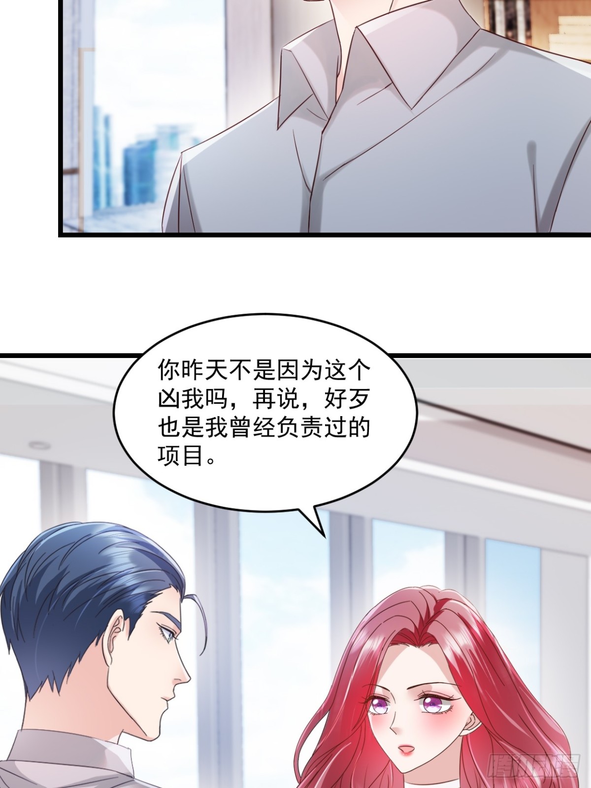 第45话绝不会-第46话