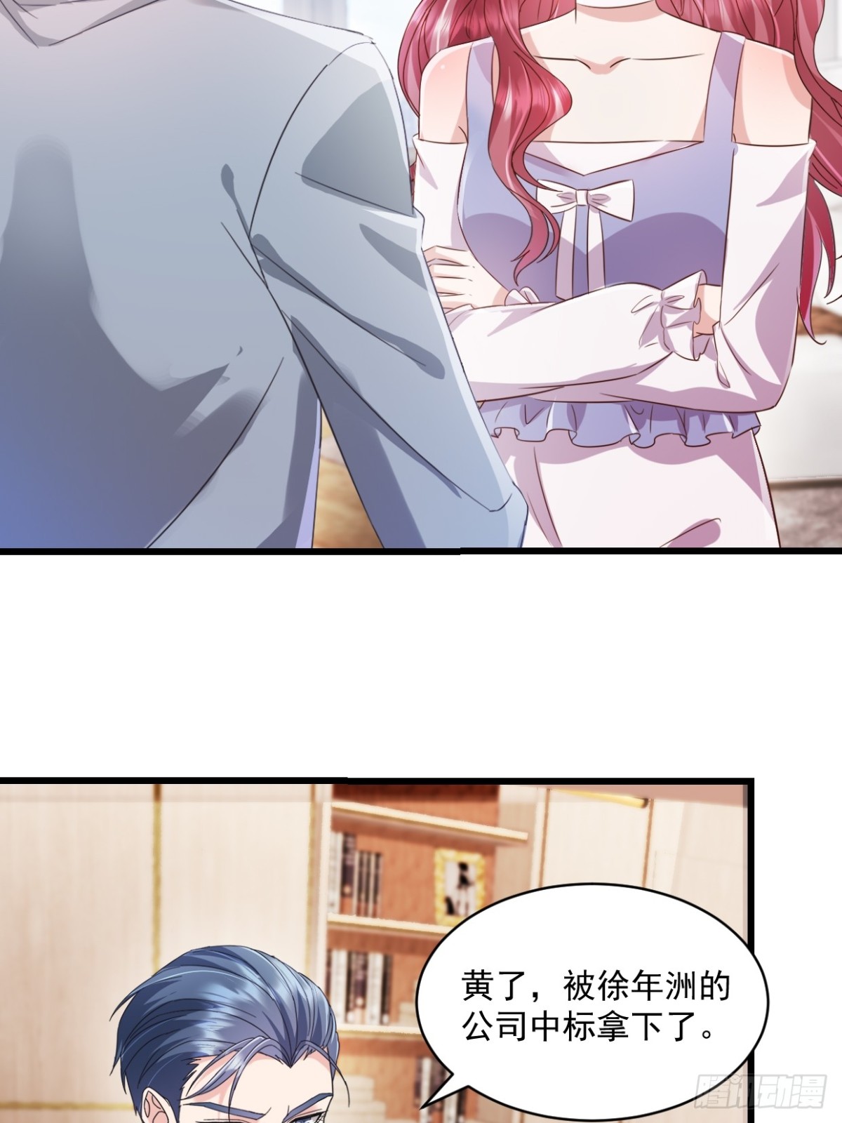 第45话绝不会-第46话