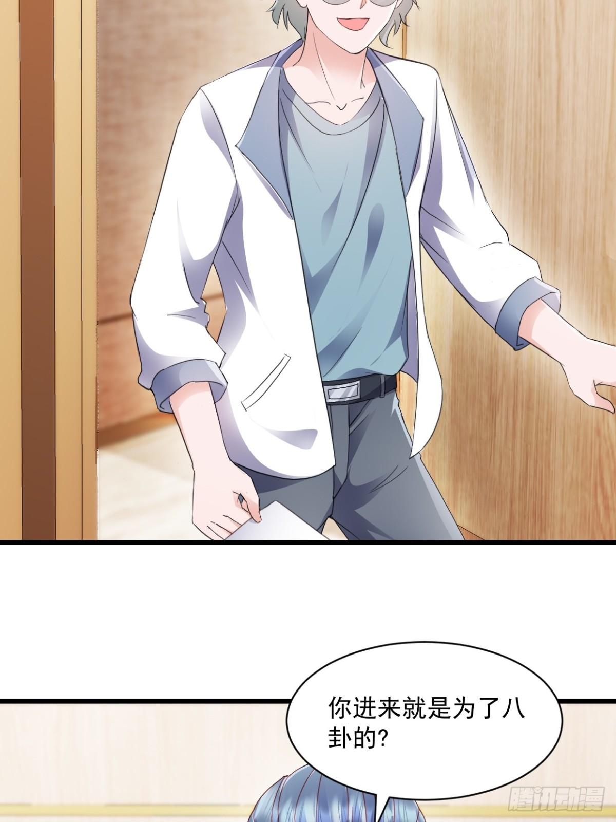 第47话特别邀约-第48话