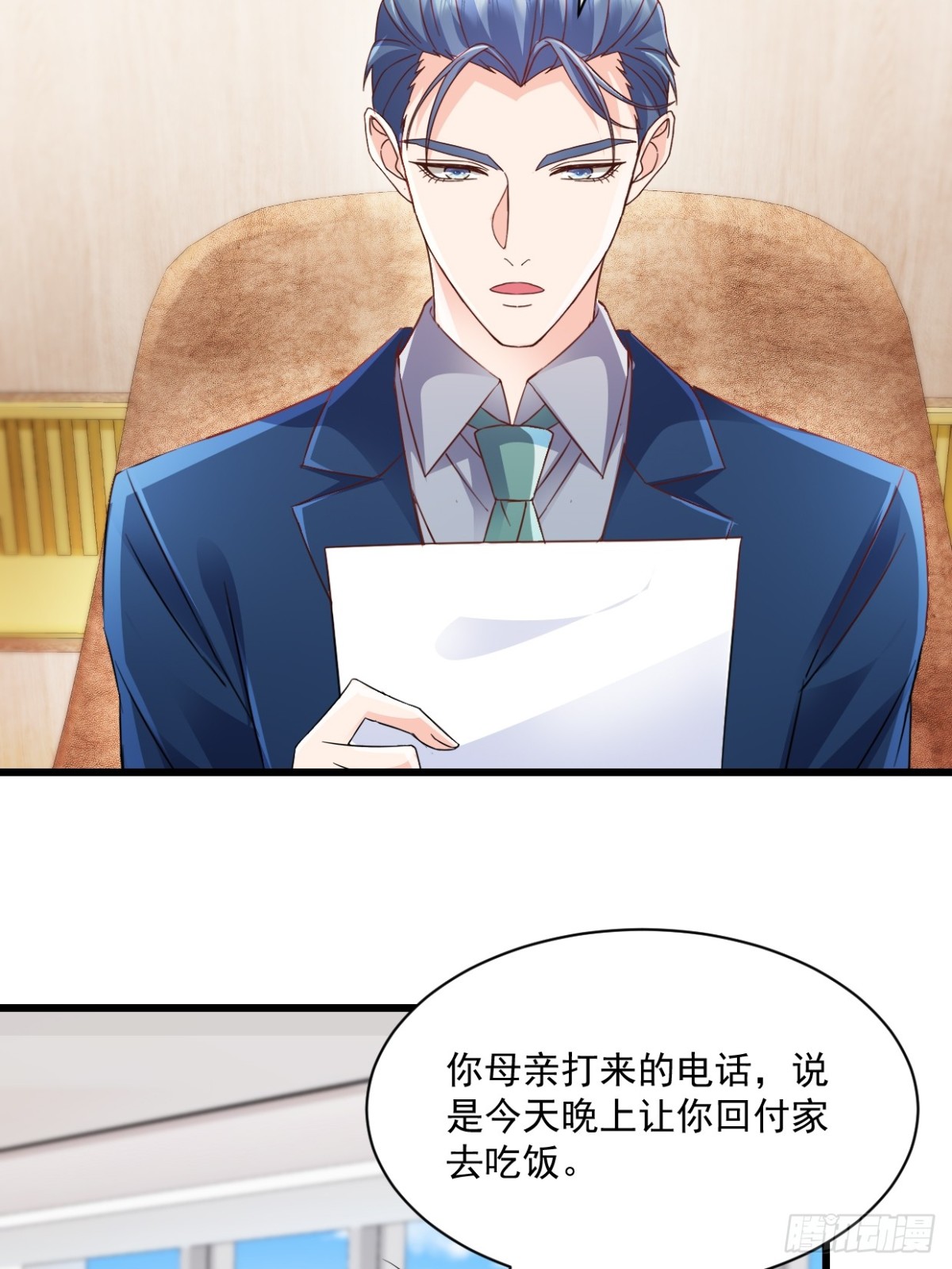 第47话特别邀约-第48话