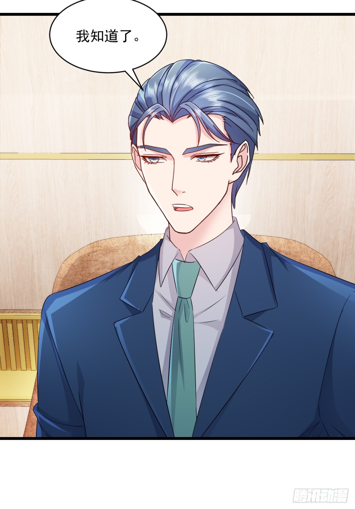 第47话特别邀约-第48话