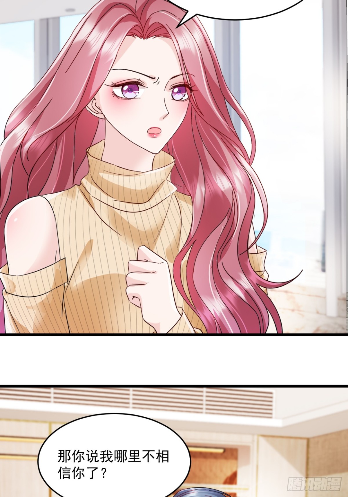 第47话特别邀约-第48话