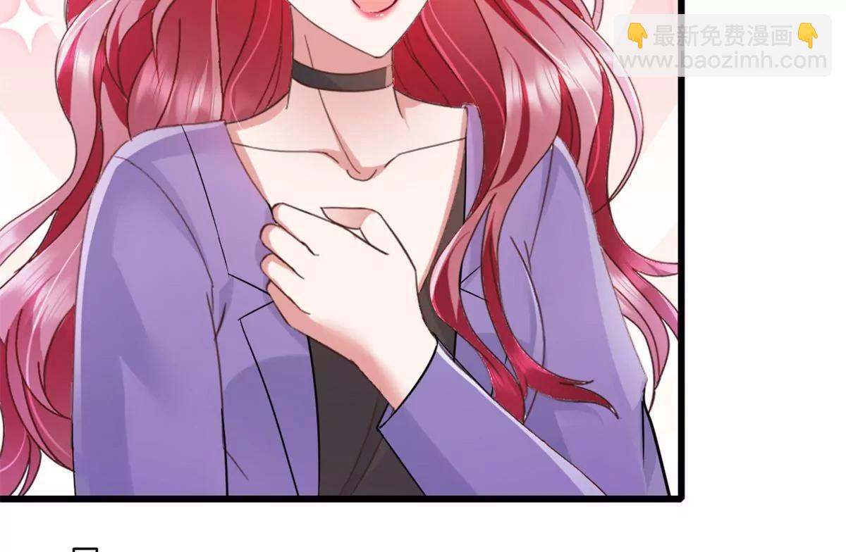 第5话 做他的秘书-第6话