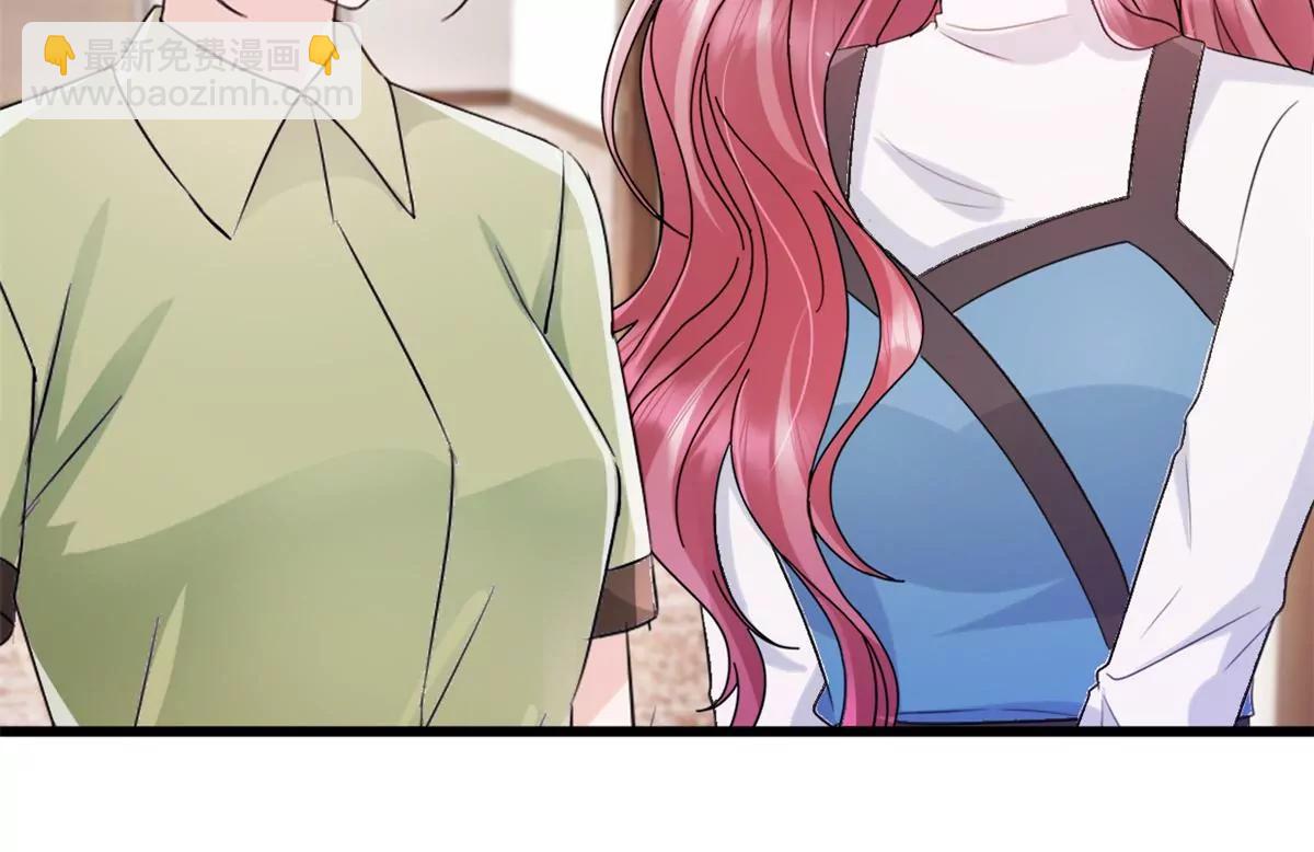 第5话 做他的秘书-第6话