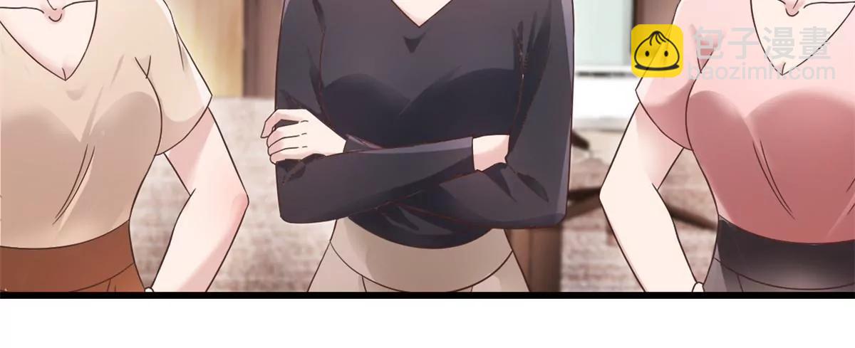 第5话 做他的秘书-第6话