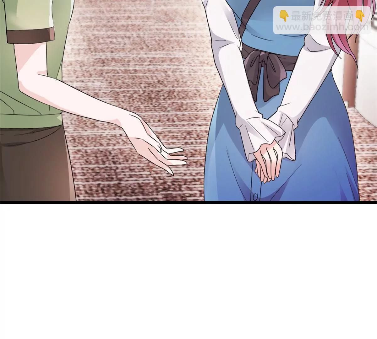 第5话 做他的秘书-第6话