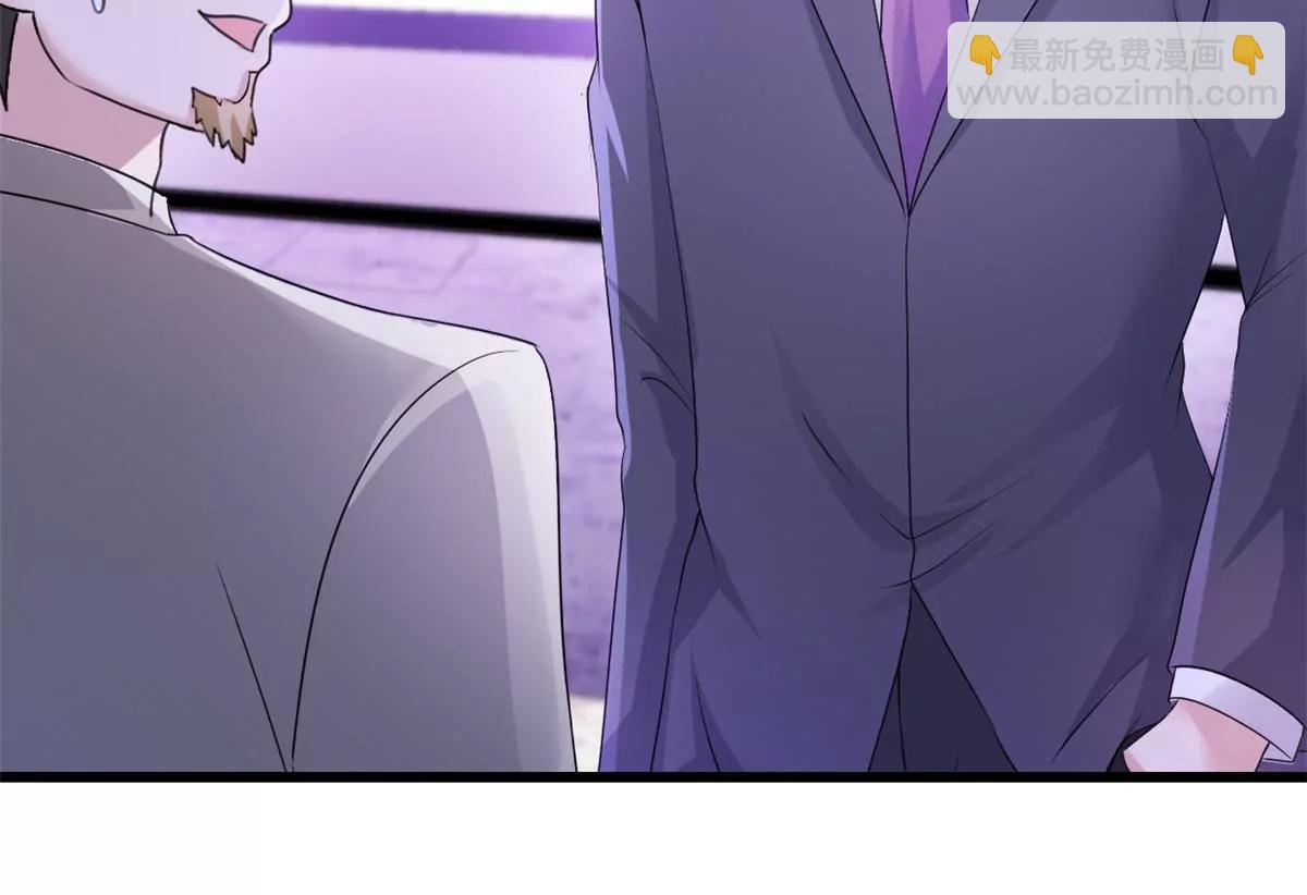 第5话 做他的秘书-第6话