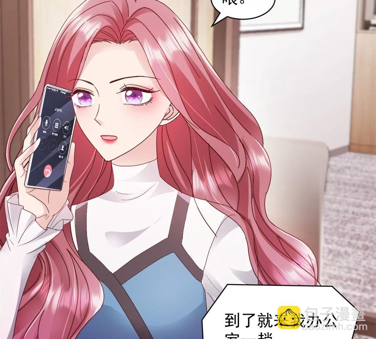 第5话 做他的秘书-第6话