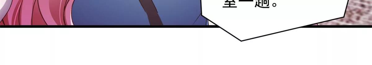 第5话 做他的秘书-第6话