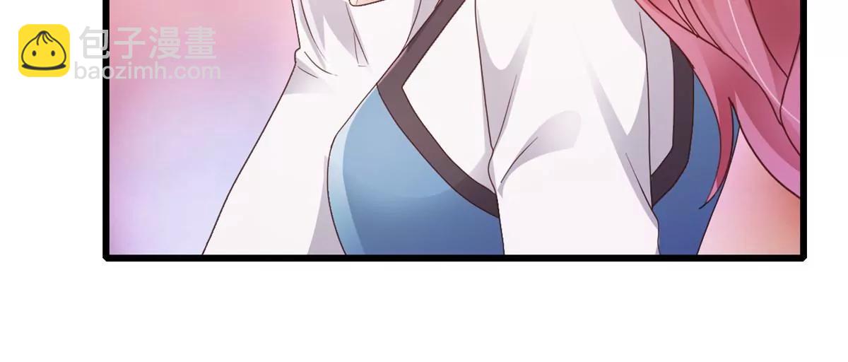 第5话 做他的秘书-第6话