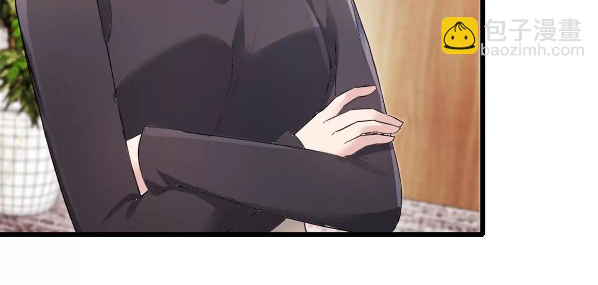 第5话 做他的秘书-第6话