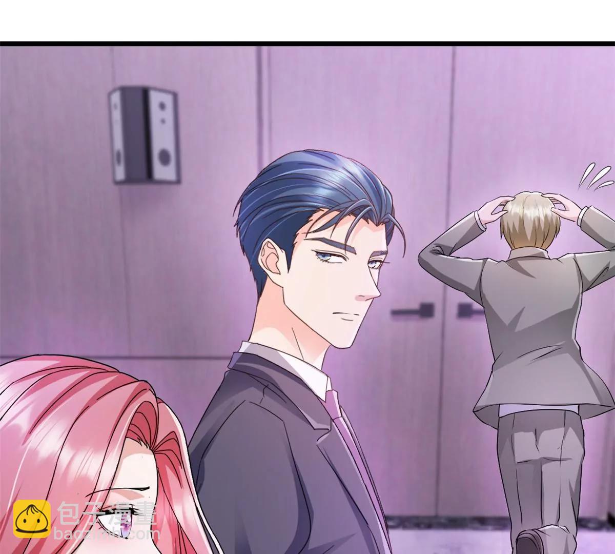 第5话 做他的秘书-第6话