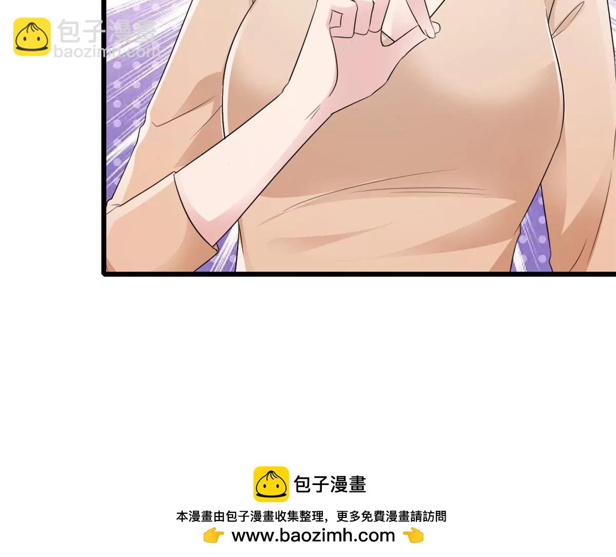 第5话 做他的秘书-第6话