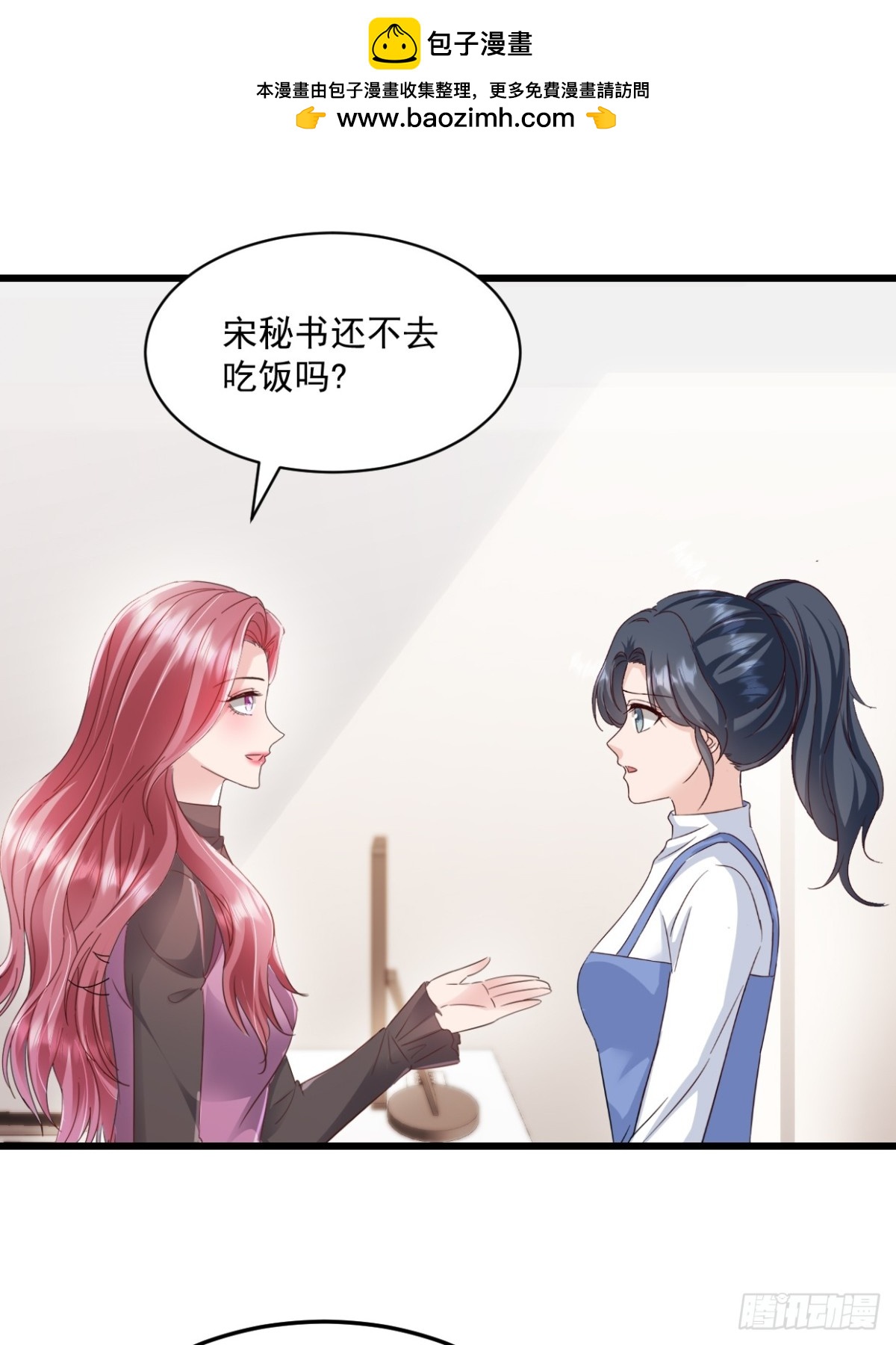 第49话 你怎么在这-第50话