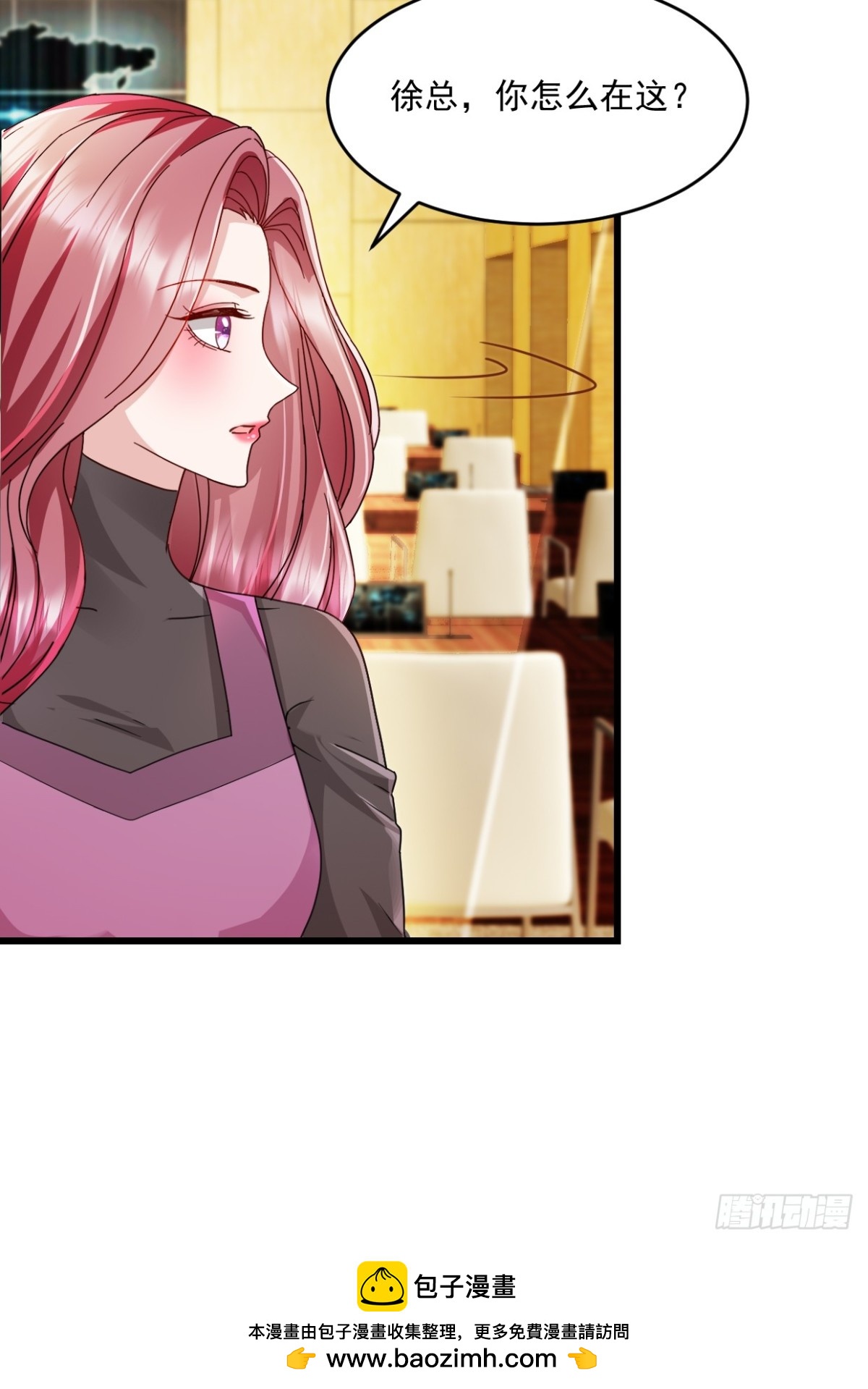 第49话 你怎么在这-第50话