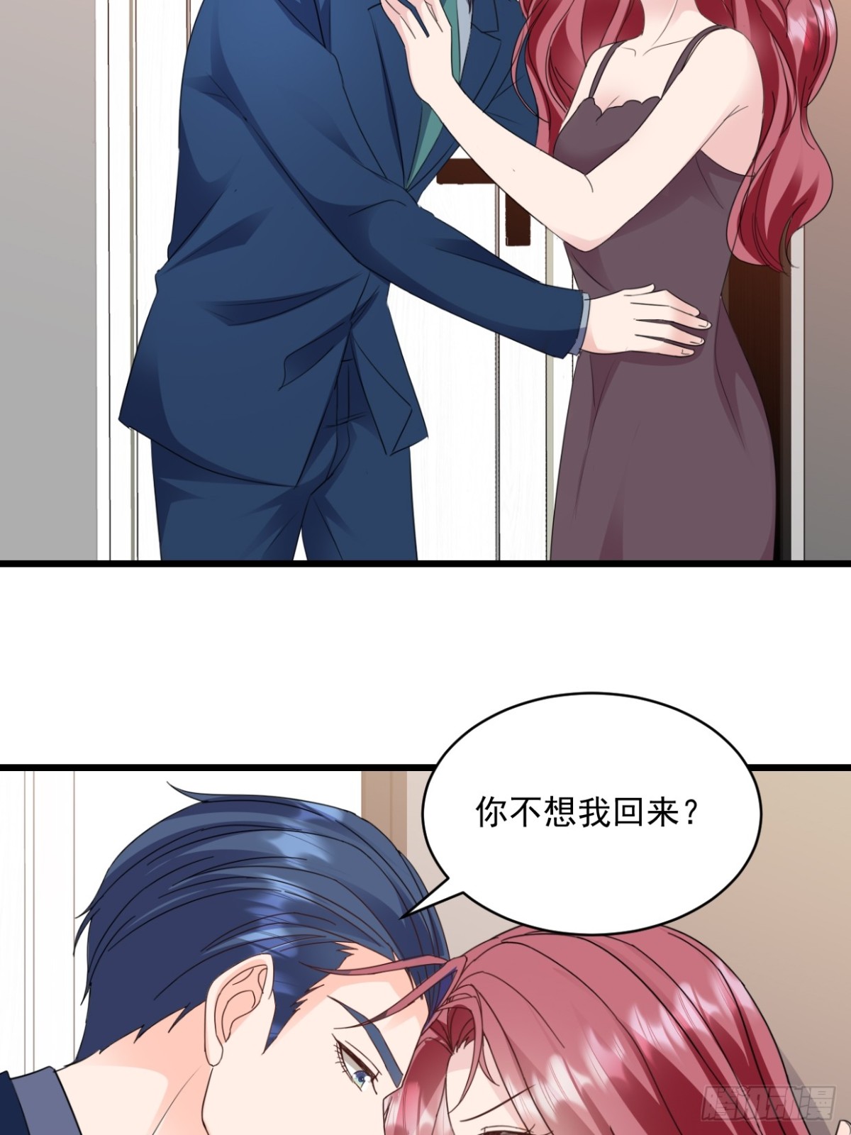 第49话 你怎么在这-第50话