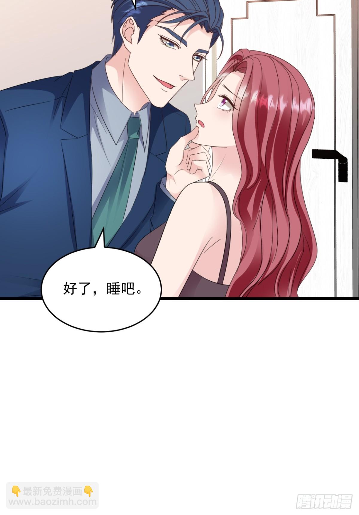 第49话 你怎么在这-第50话