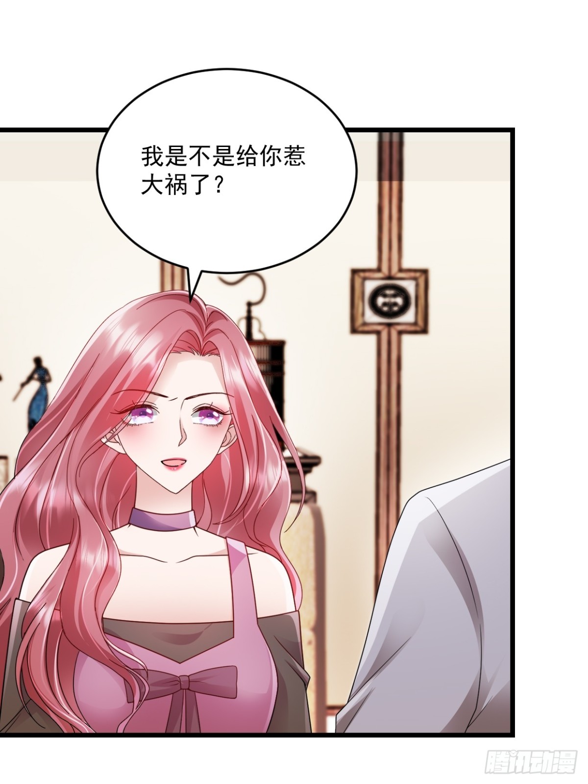 第51话 你还生气么？-第52话