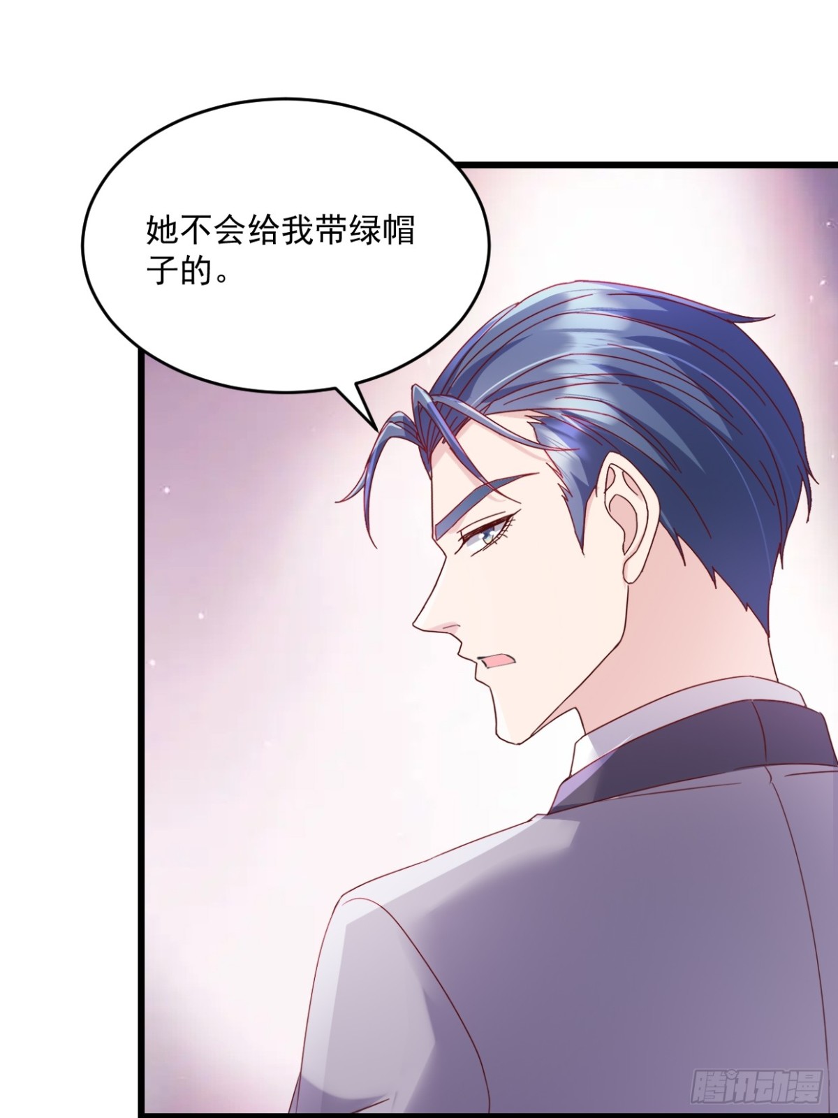 第51话 你还生气么？-第52话