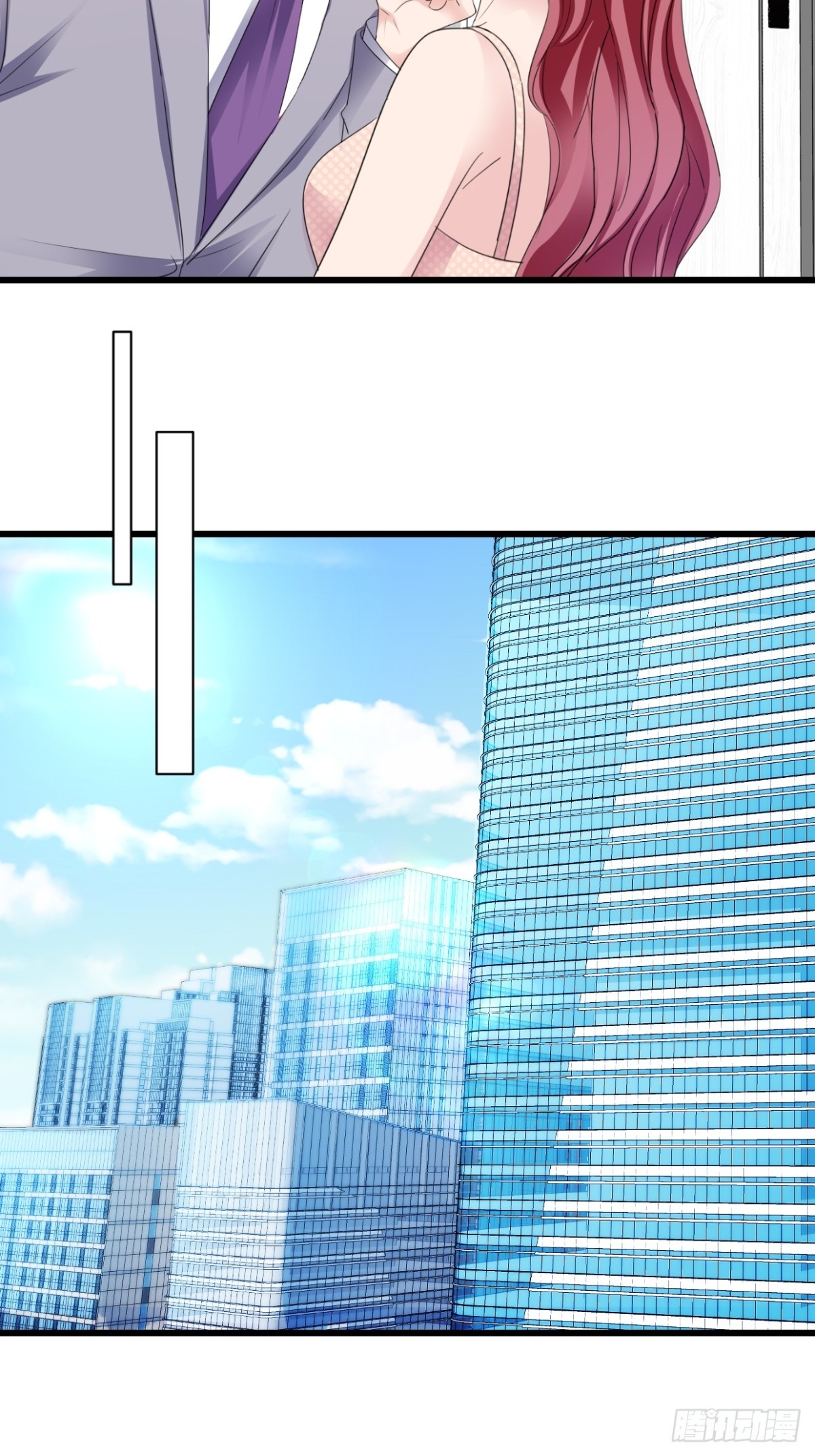 第51话 你还生气么？-第52话