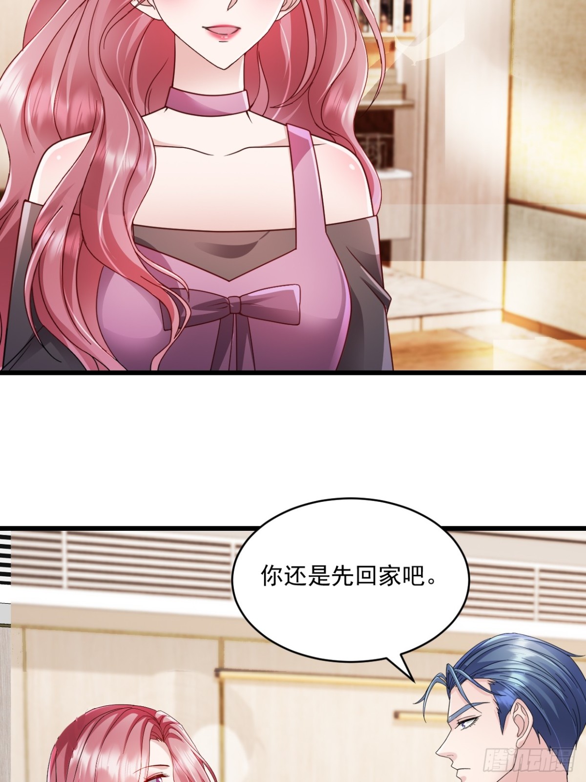 第51话 你还生气么？-第52话