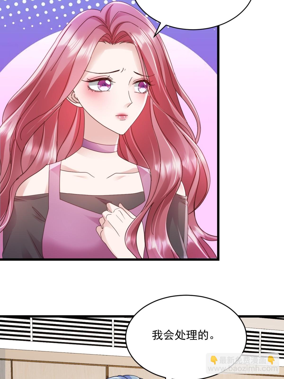 第51话 你还生气么？-第52话