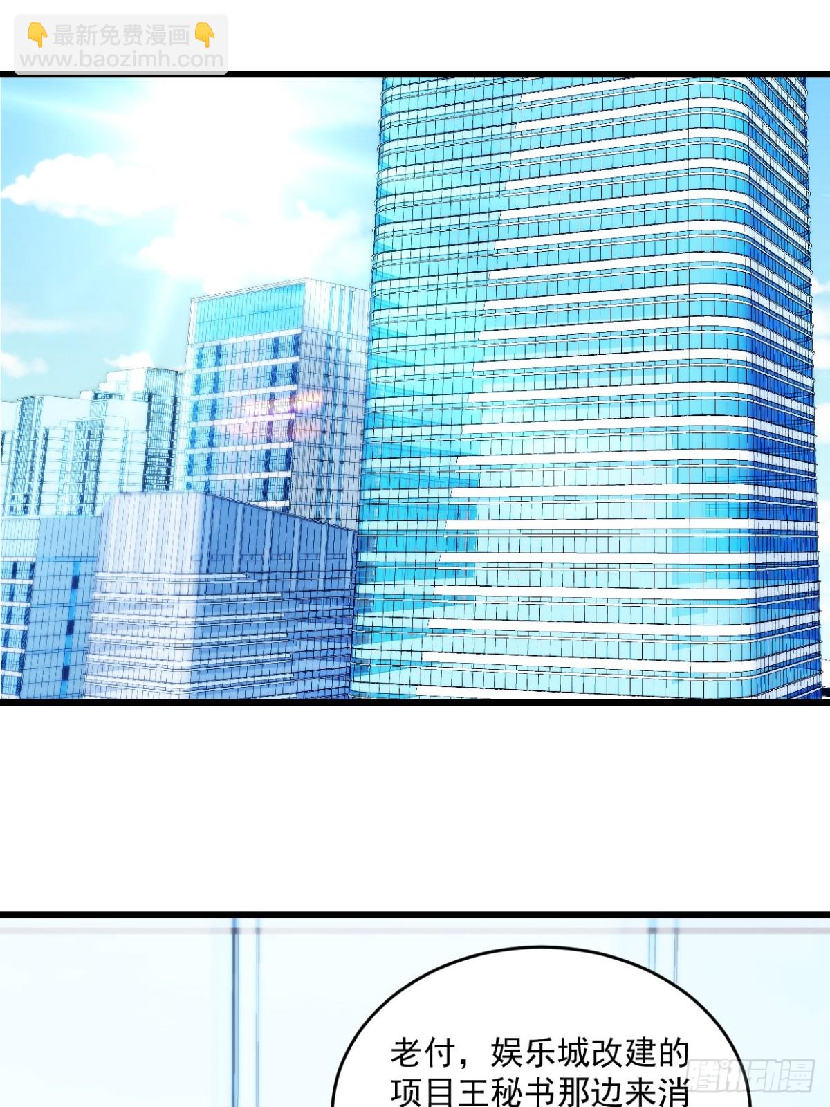 第53话 到底在哪-第54话