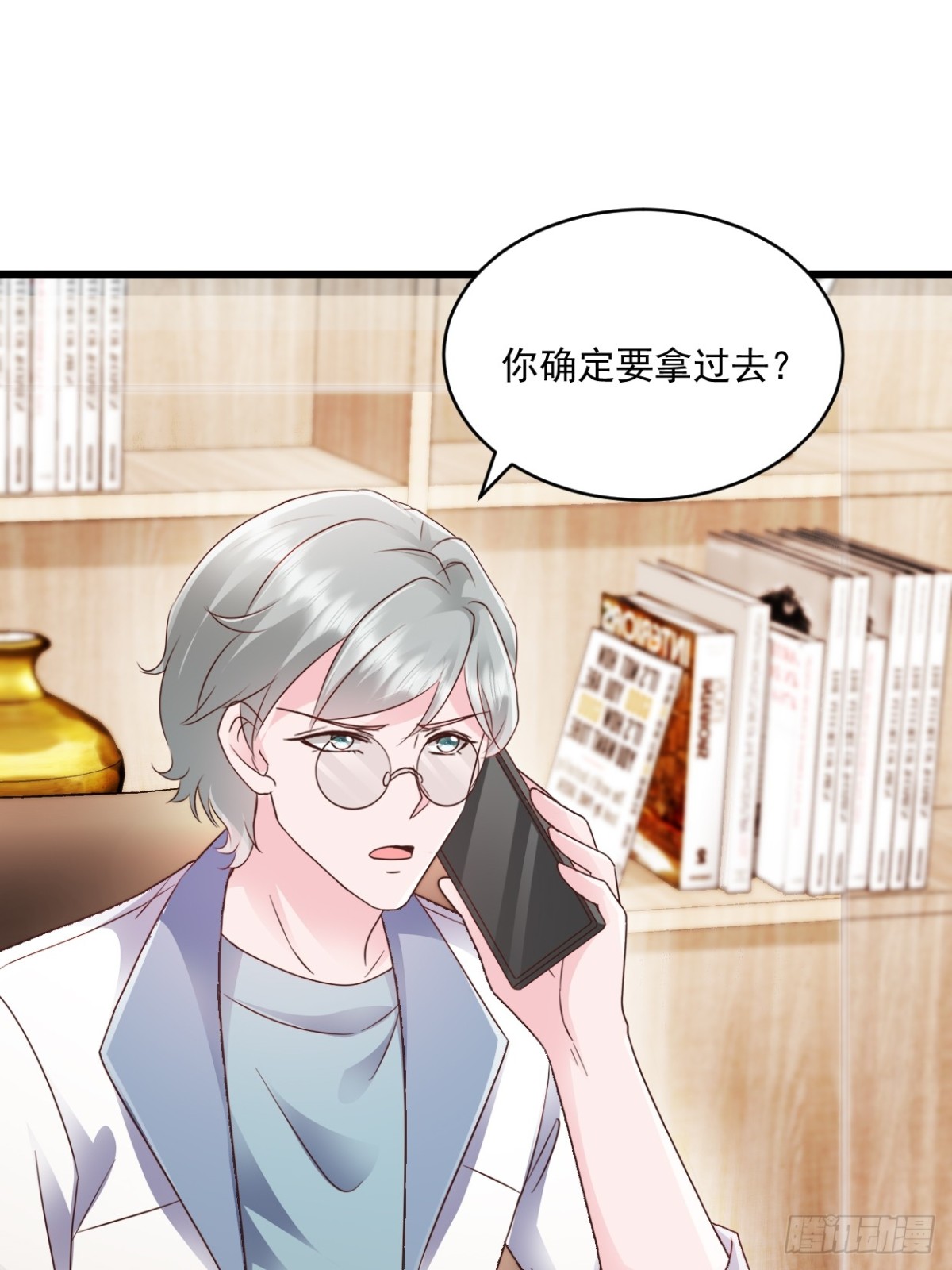 第53话 到底在哪-第54话