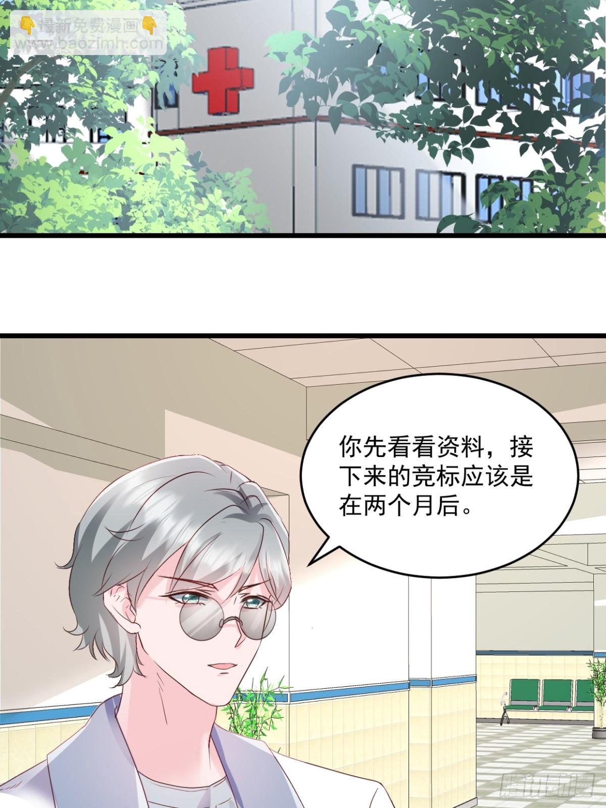 第53话 到底在哪-第54话