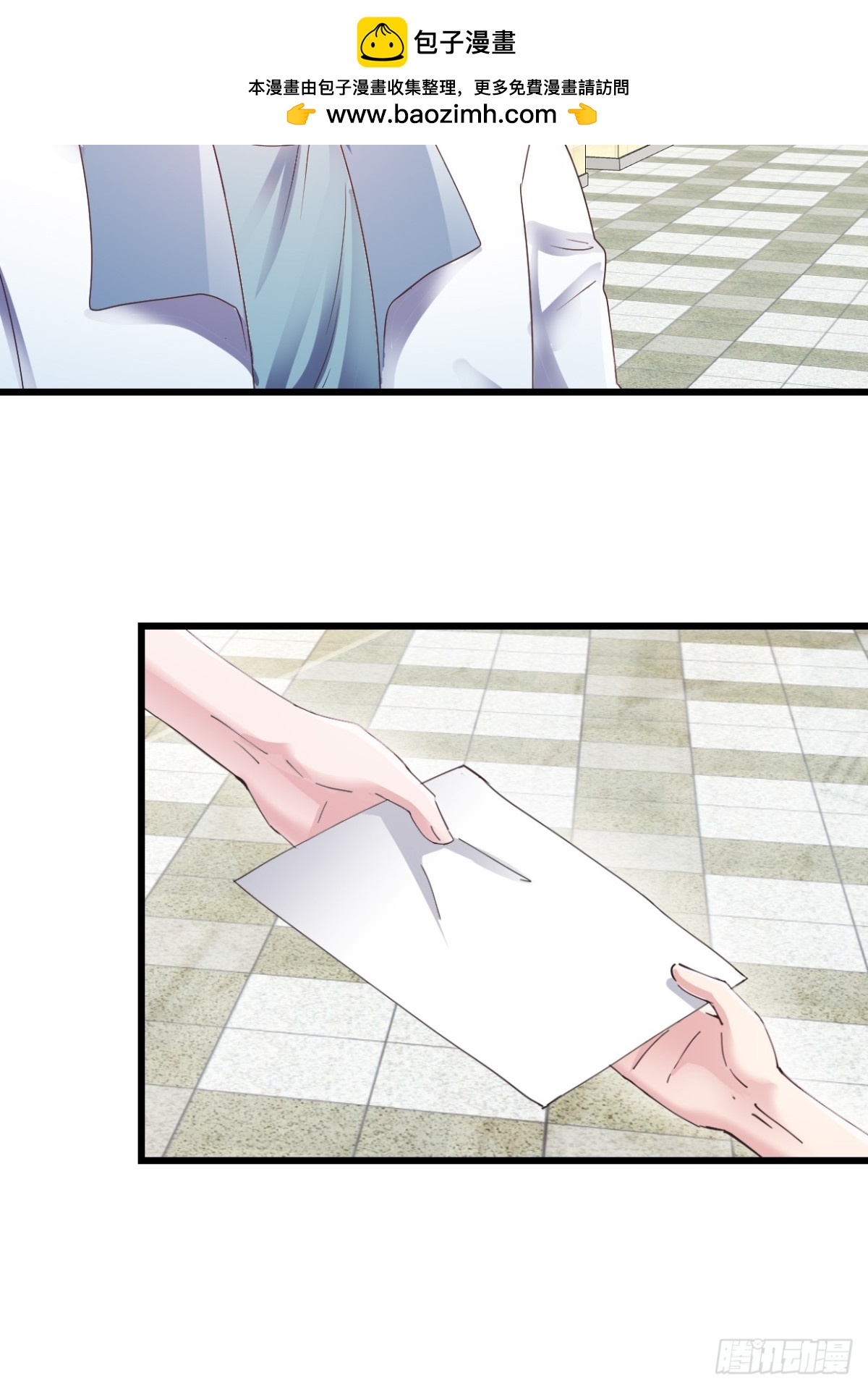 第53话 到底在哪-第54话