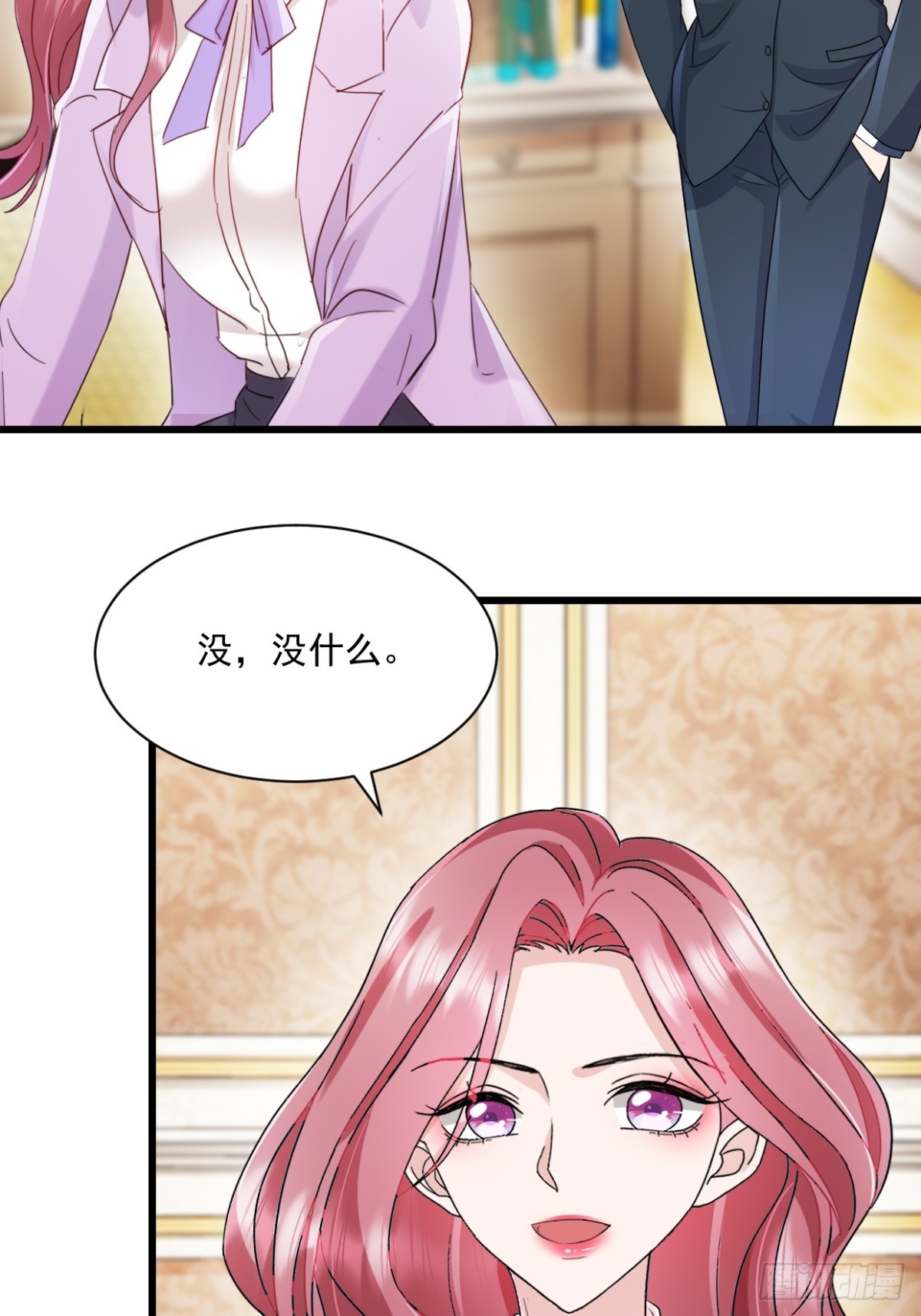 第53话 到底在哪-第54话