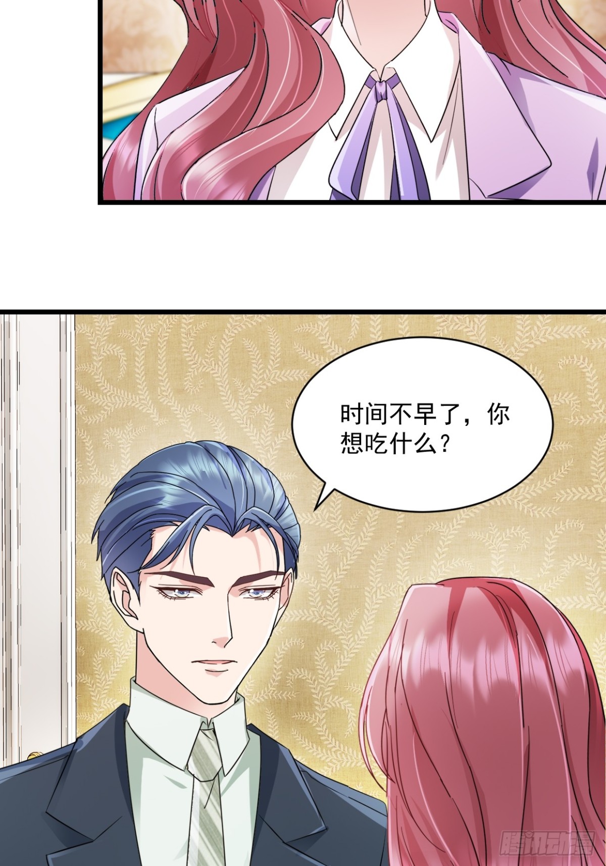 第53话 到底在哪-第54话