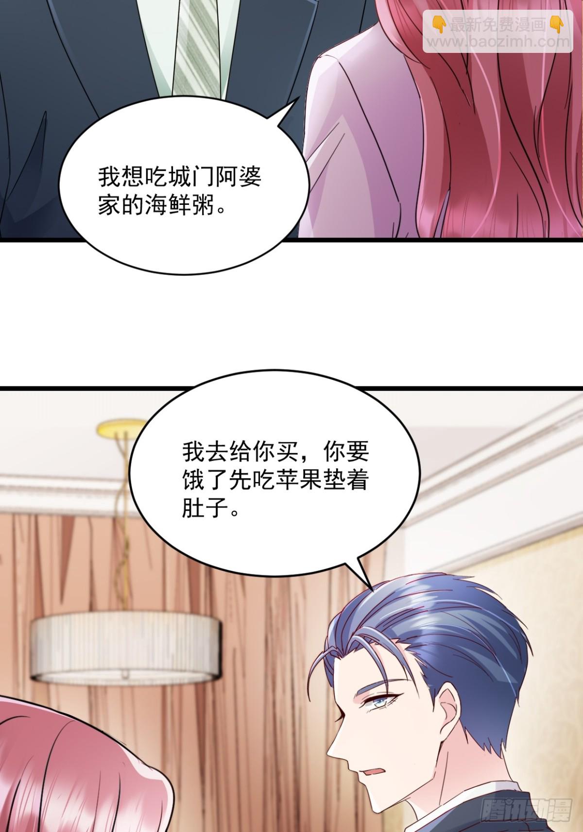 第53话 到底在哪-第54话