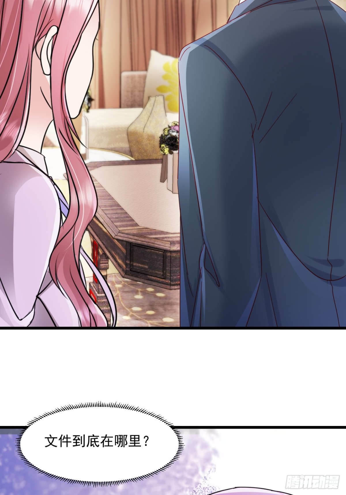 第53话 到底在哪-第54话
