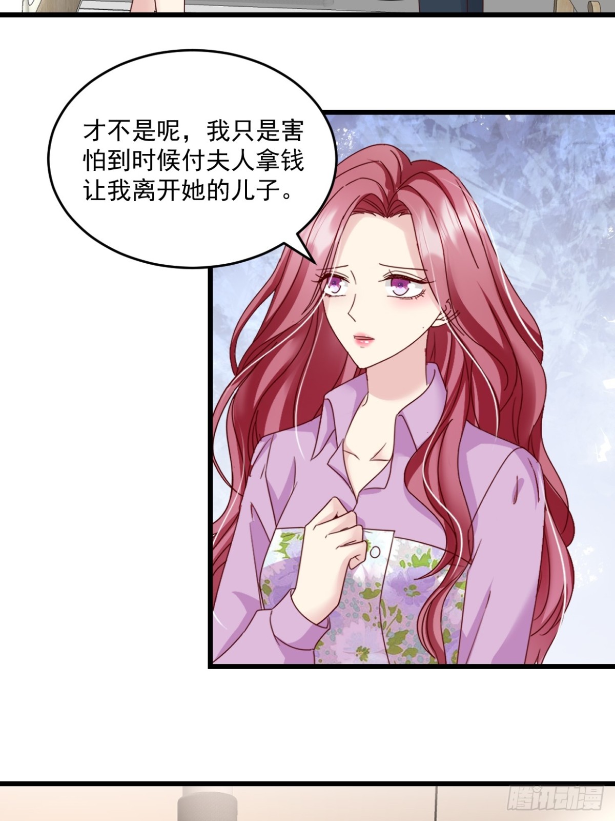 第53话 到底在哪-第54话