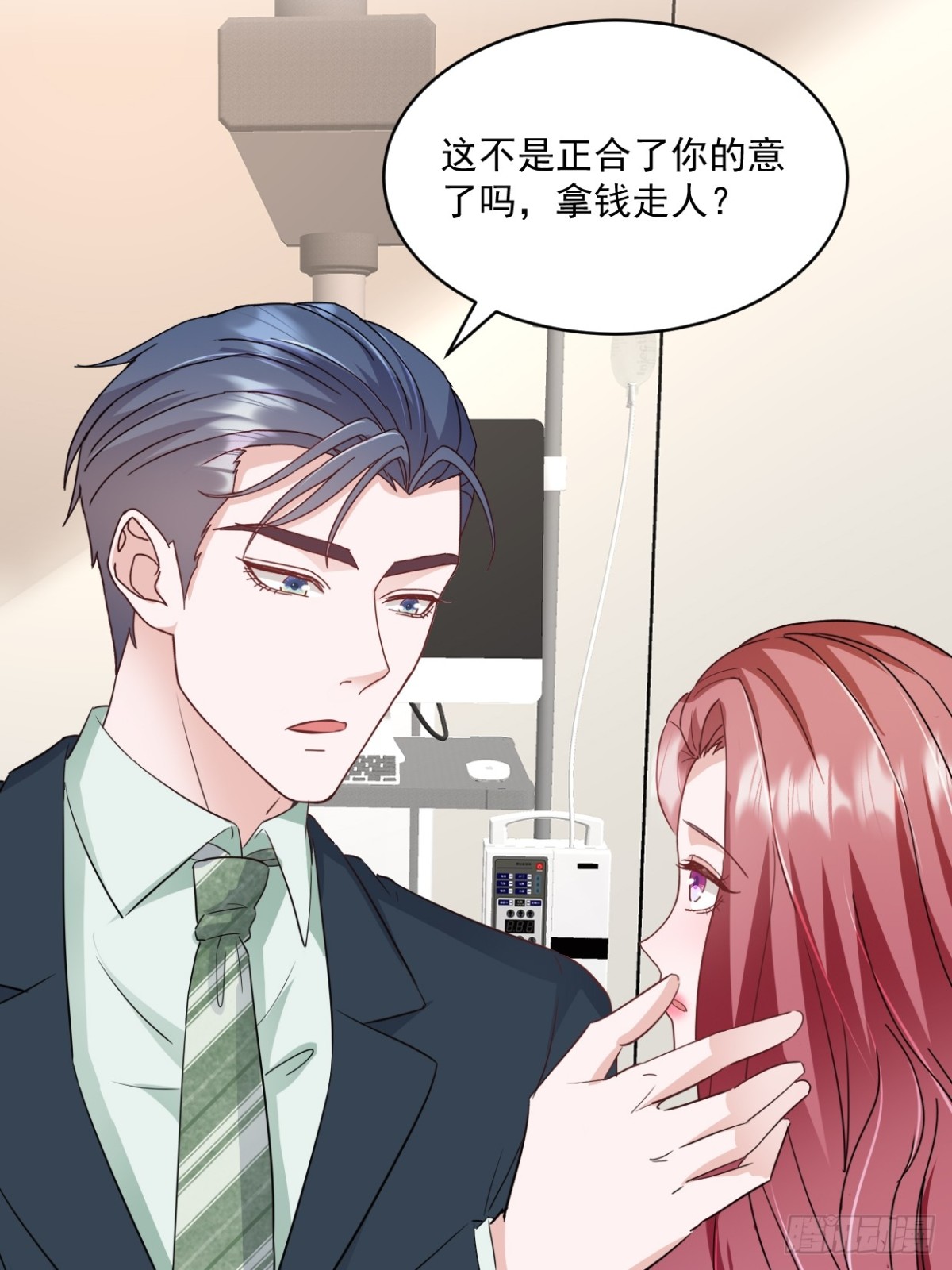 第53话 到底在哪-第54话